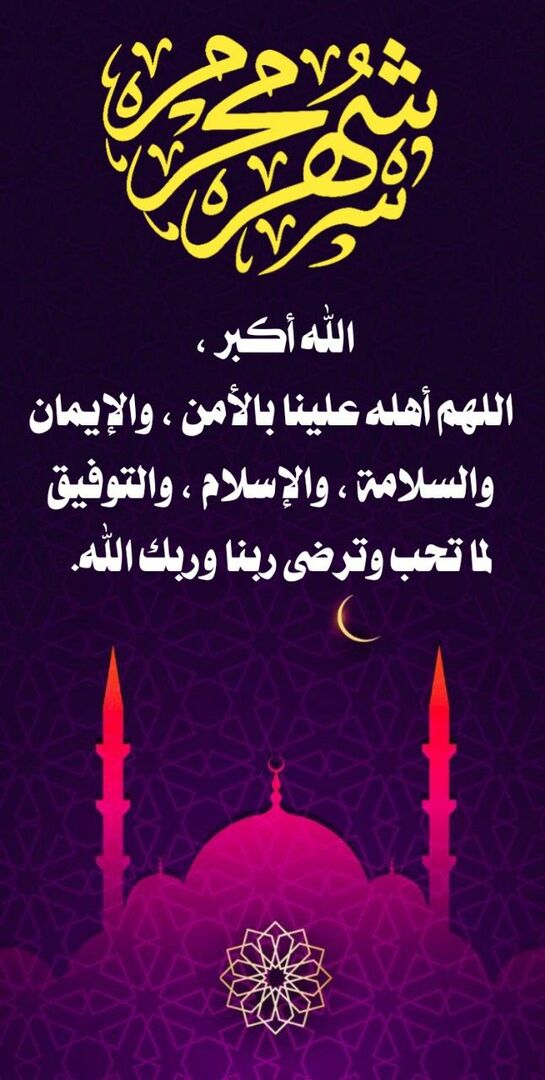 احاديث