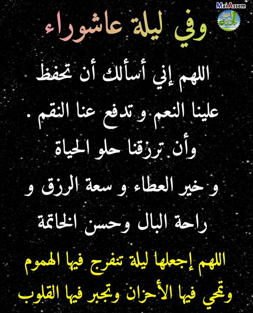 احاديث