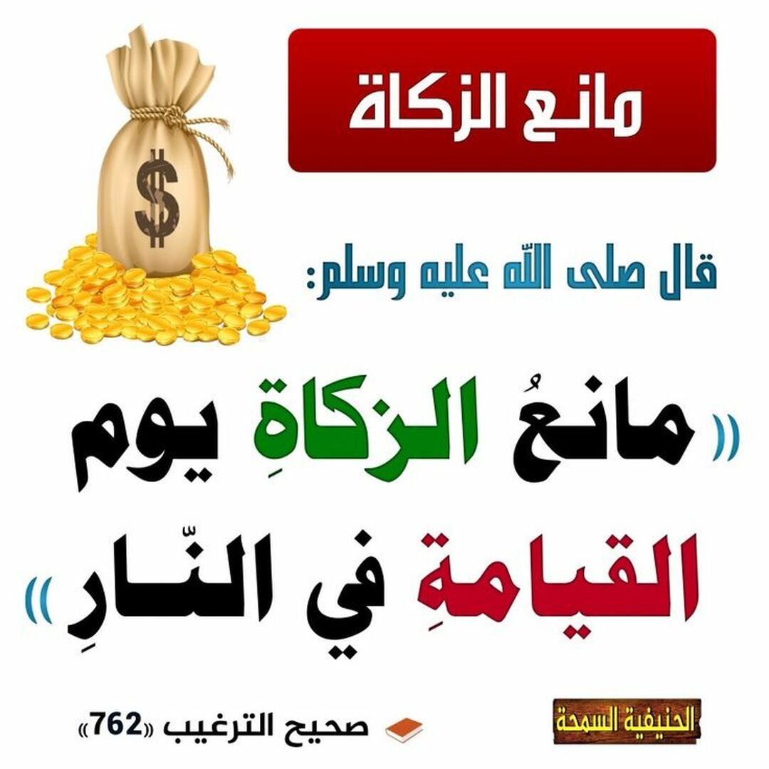 احاديث