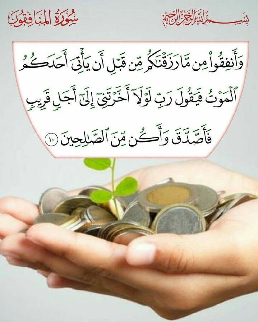 احاديث
