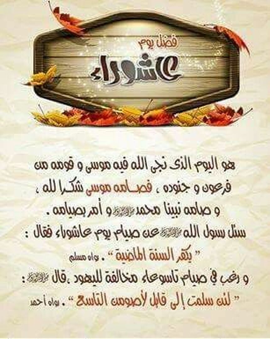 احاديث