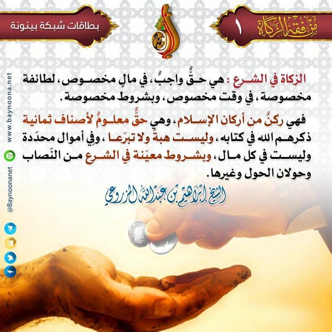 احاديث