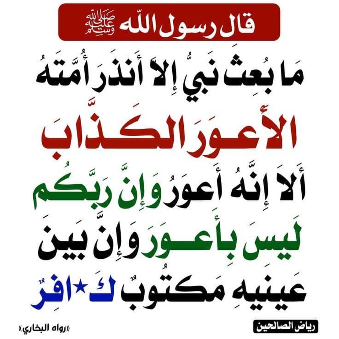 احاديث