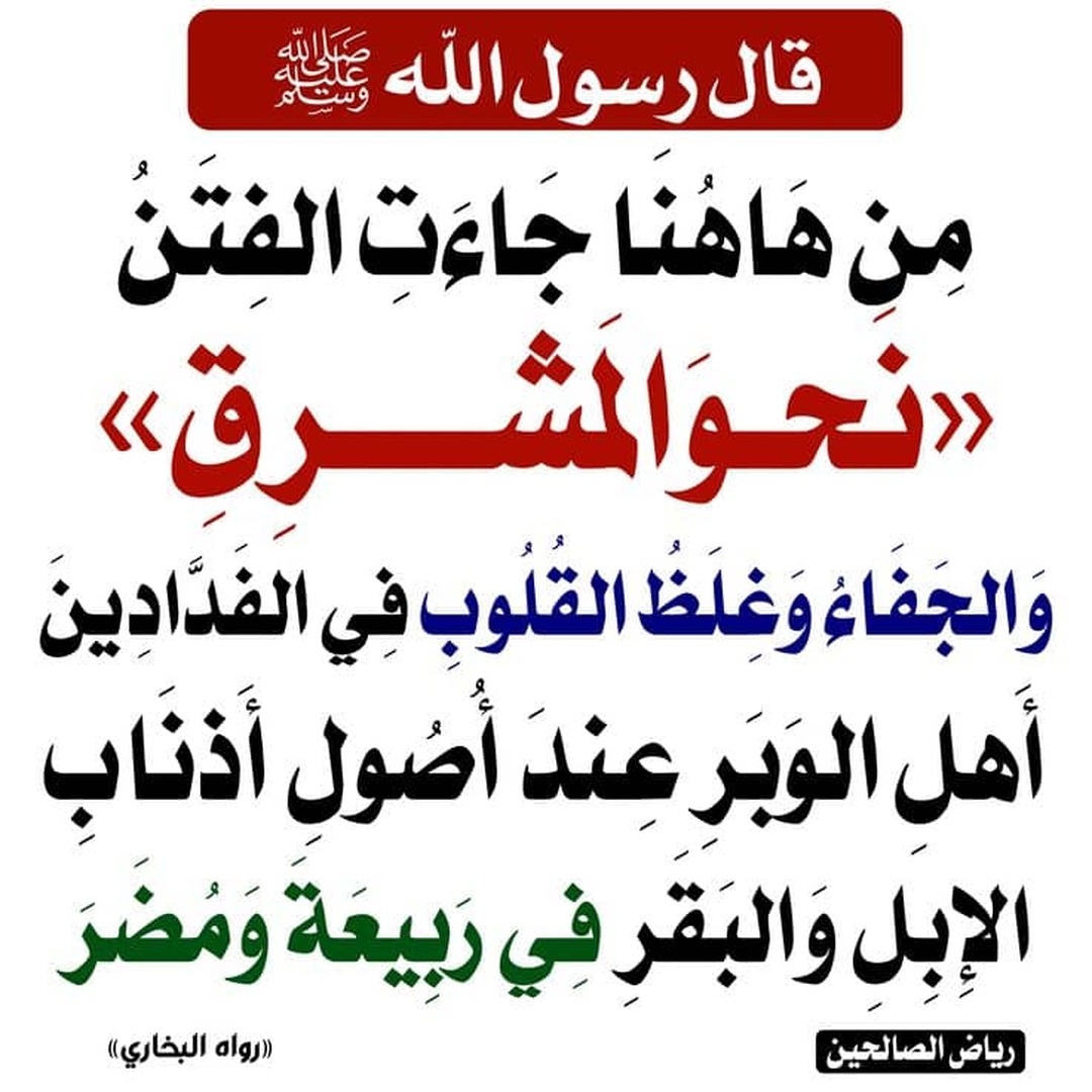 احاديث