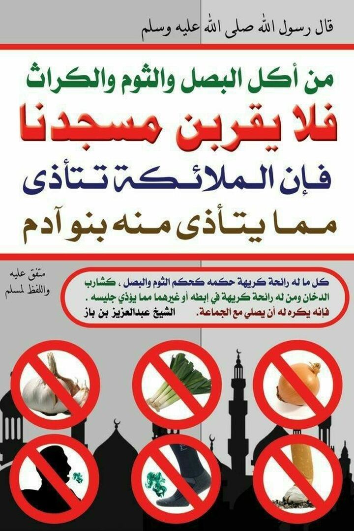 احاديث