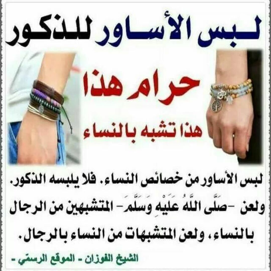 احاديث