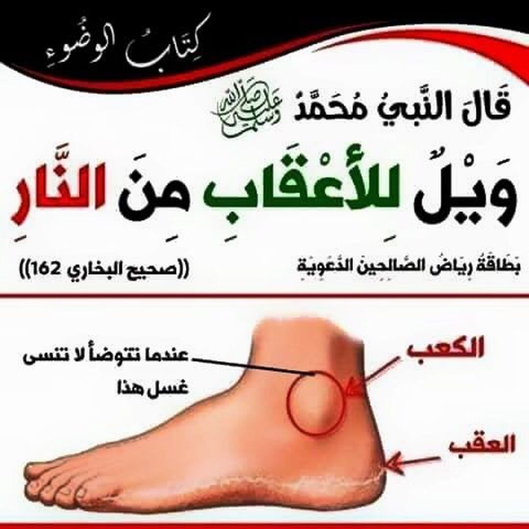 احاديث