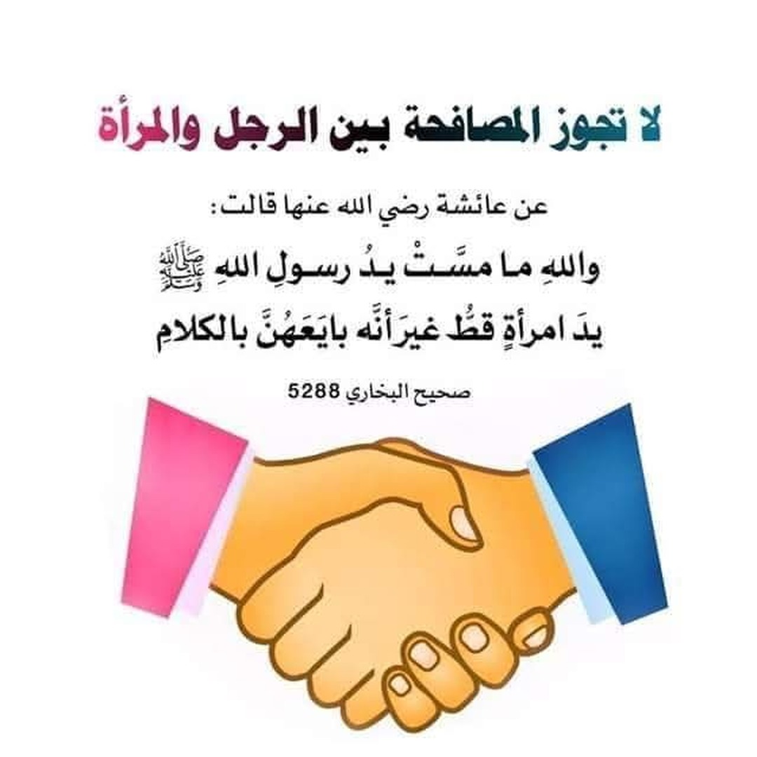احاديث