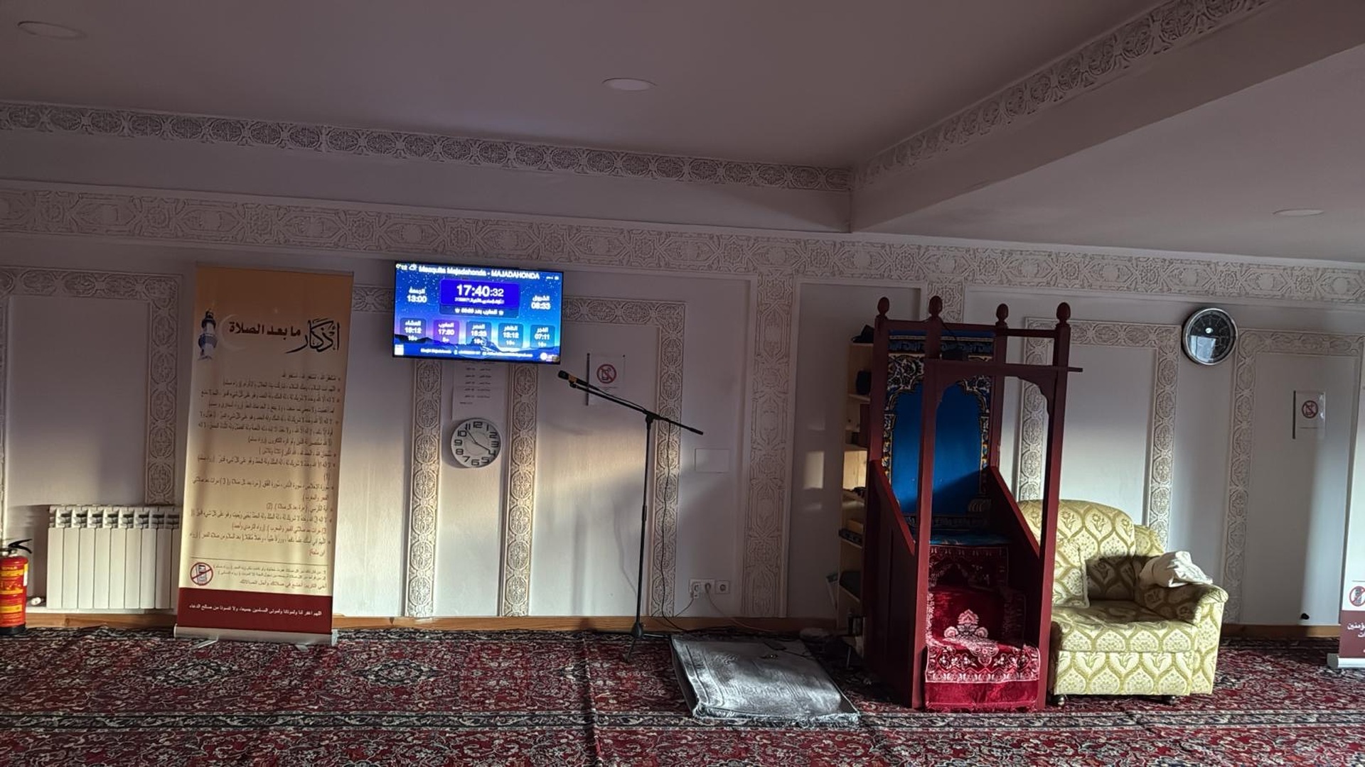 Mezquita Majadahonda