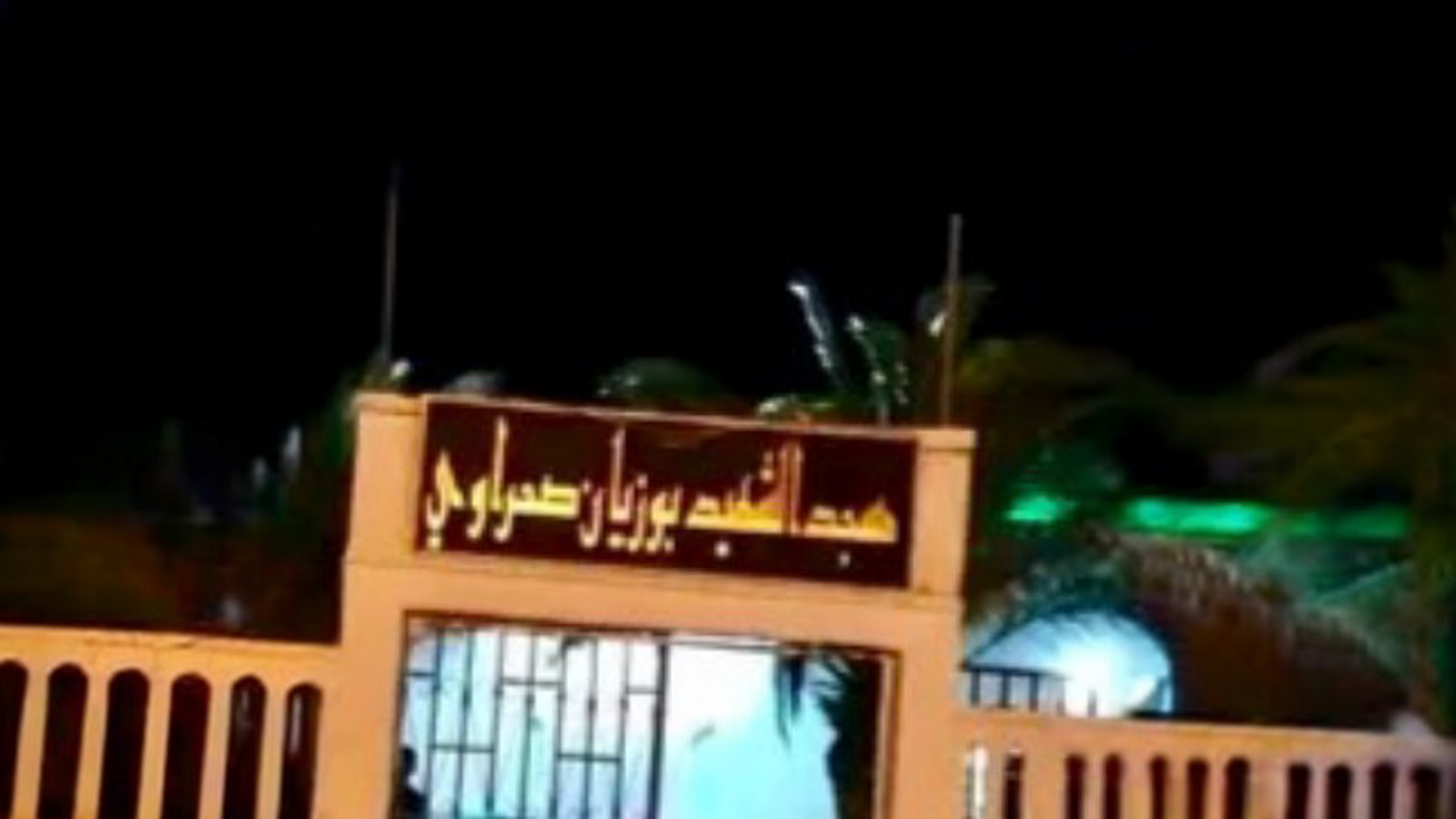 مسجد الشهيد بوزيان الصحراوي