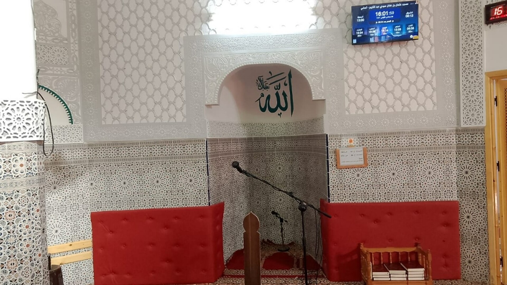 مسجد عثمان بن عفان سيدي عبد الكريم