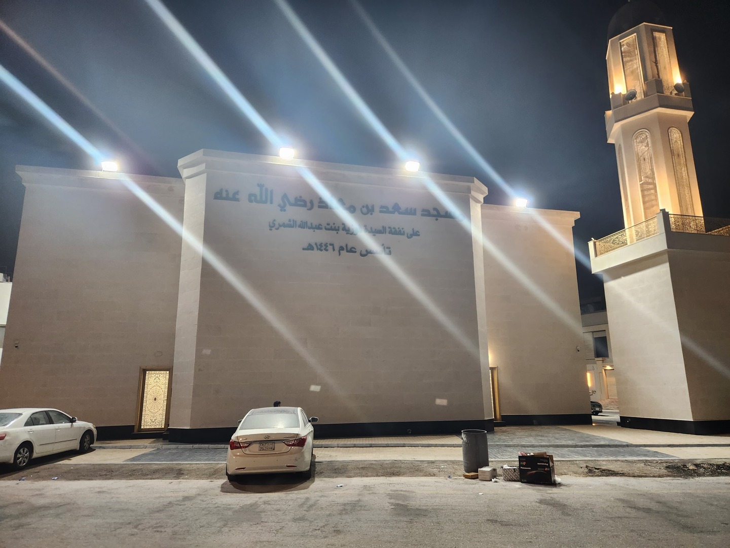 مسجد سعد بن معاذ