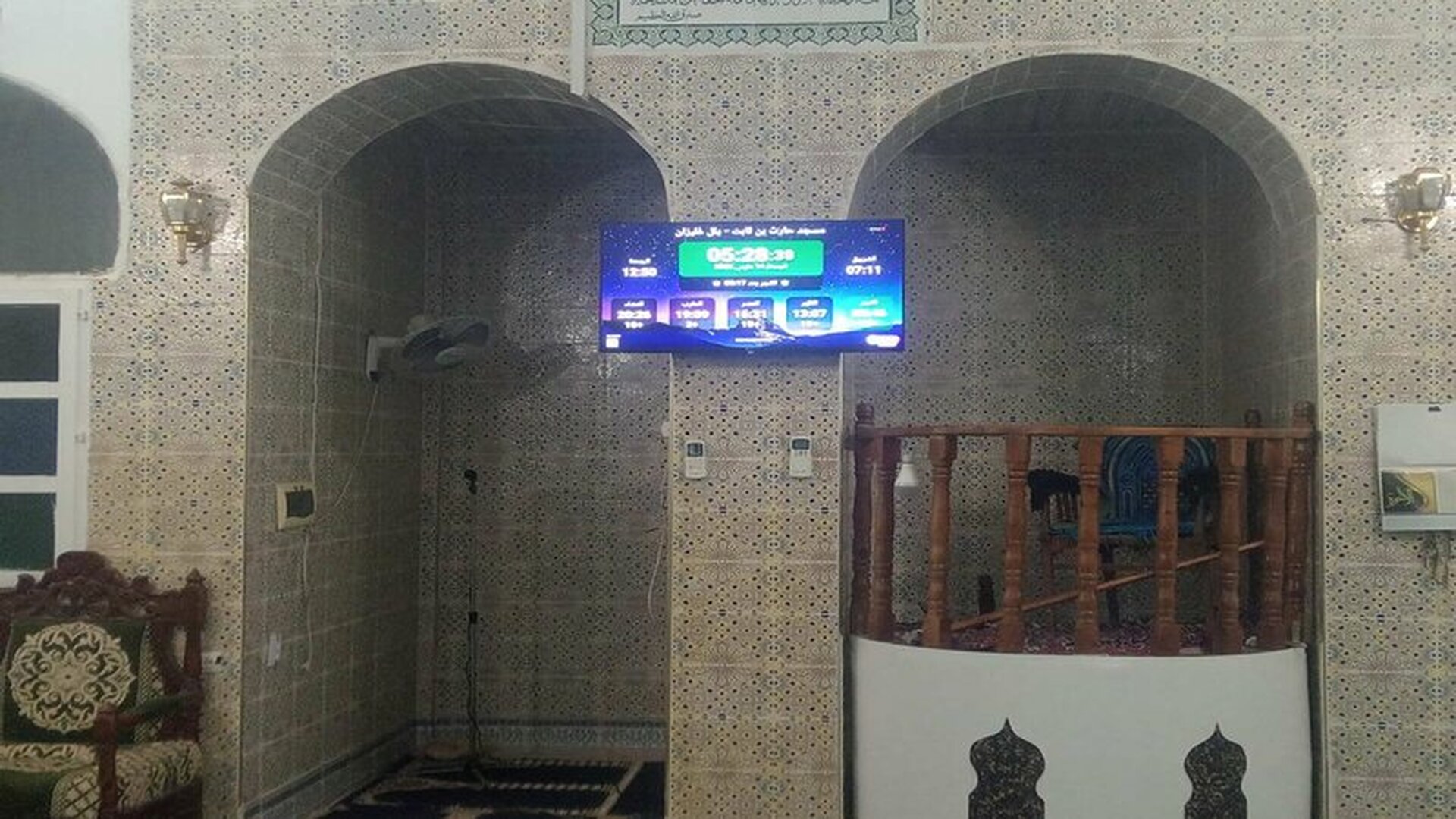 مسجد حارث بن ثابت