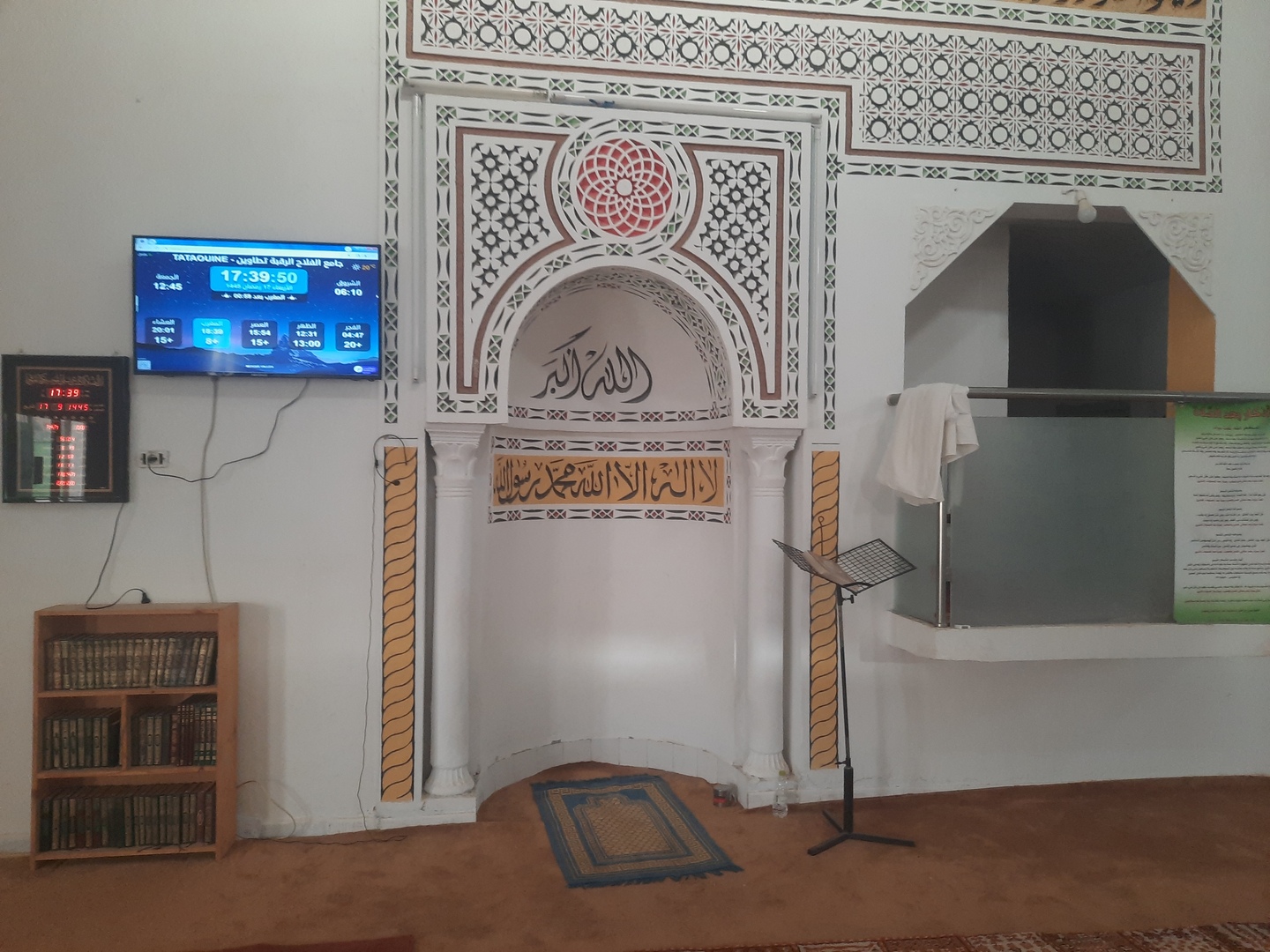 جامع الفلاح الرقبة تطاوين