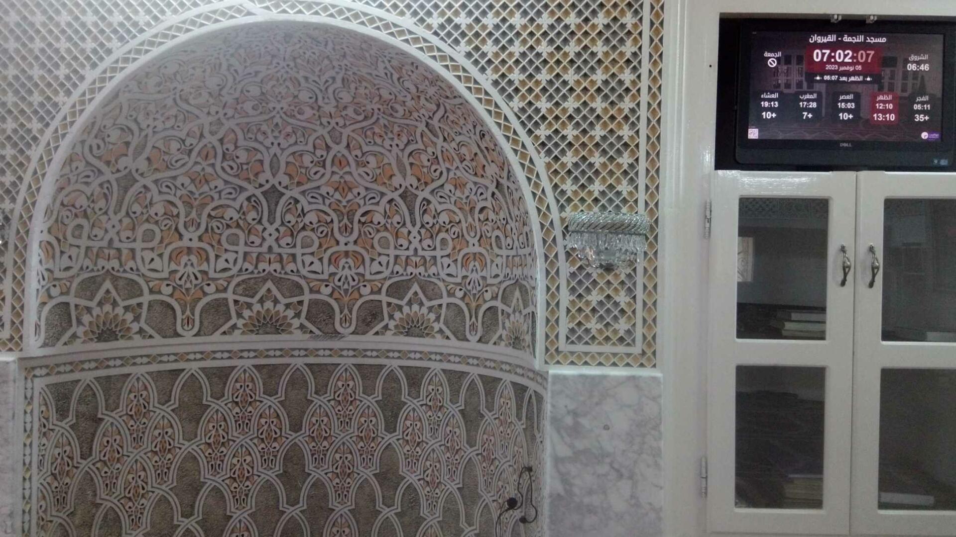 مسجد النجمة