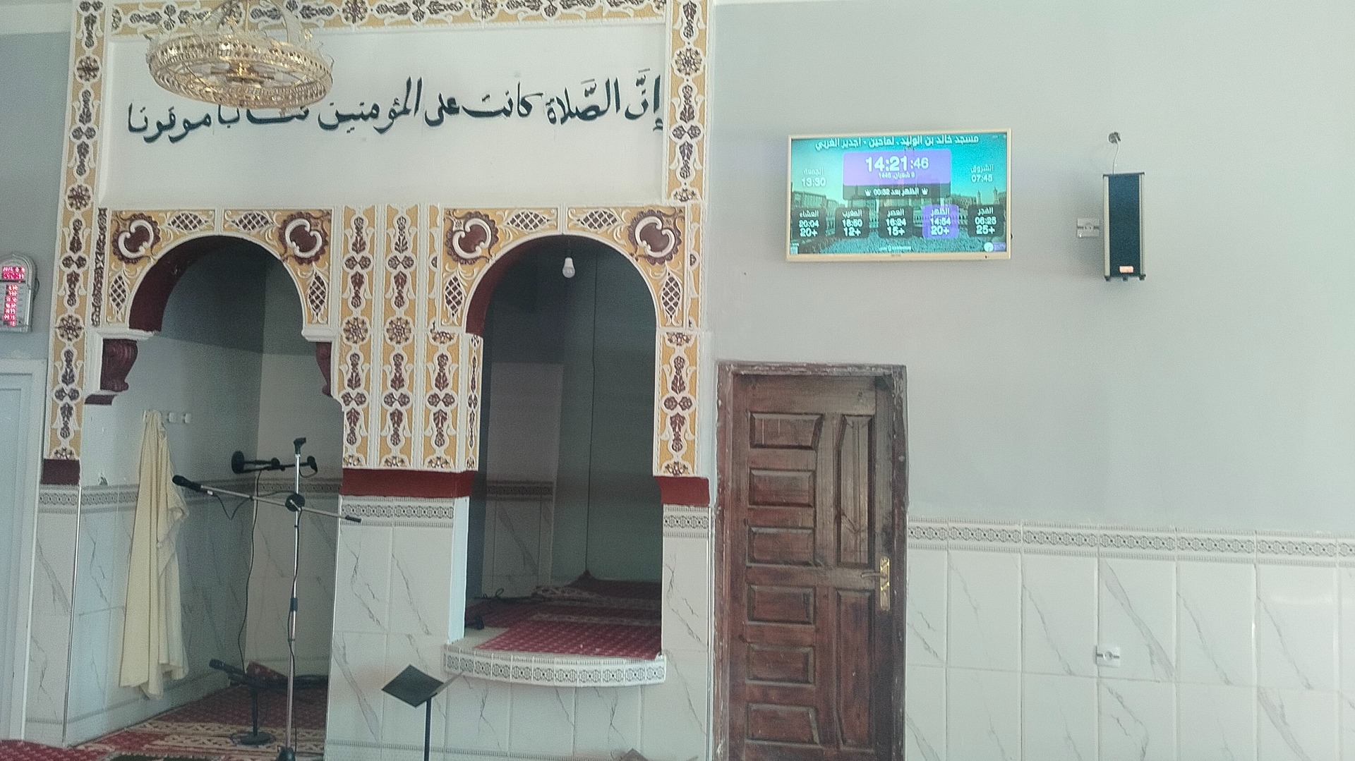 مسجد خالد بن الوليد ـ لماحين