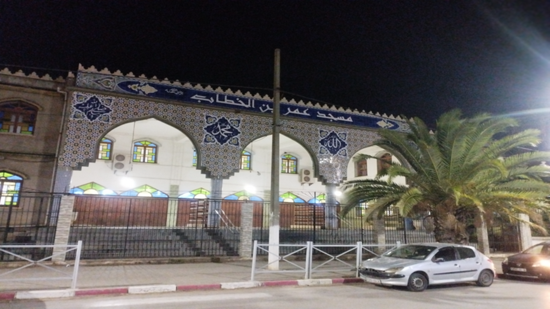 مسجد عمر بن الخطاب - رضي اللّه عنه -