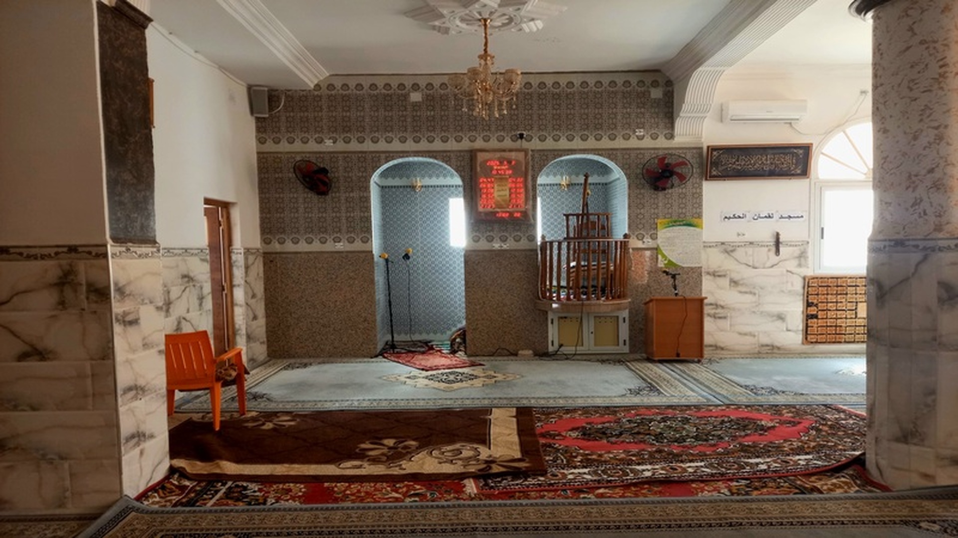 مسجد لقمان الحكيم