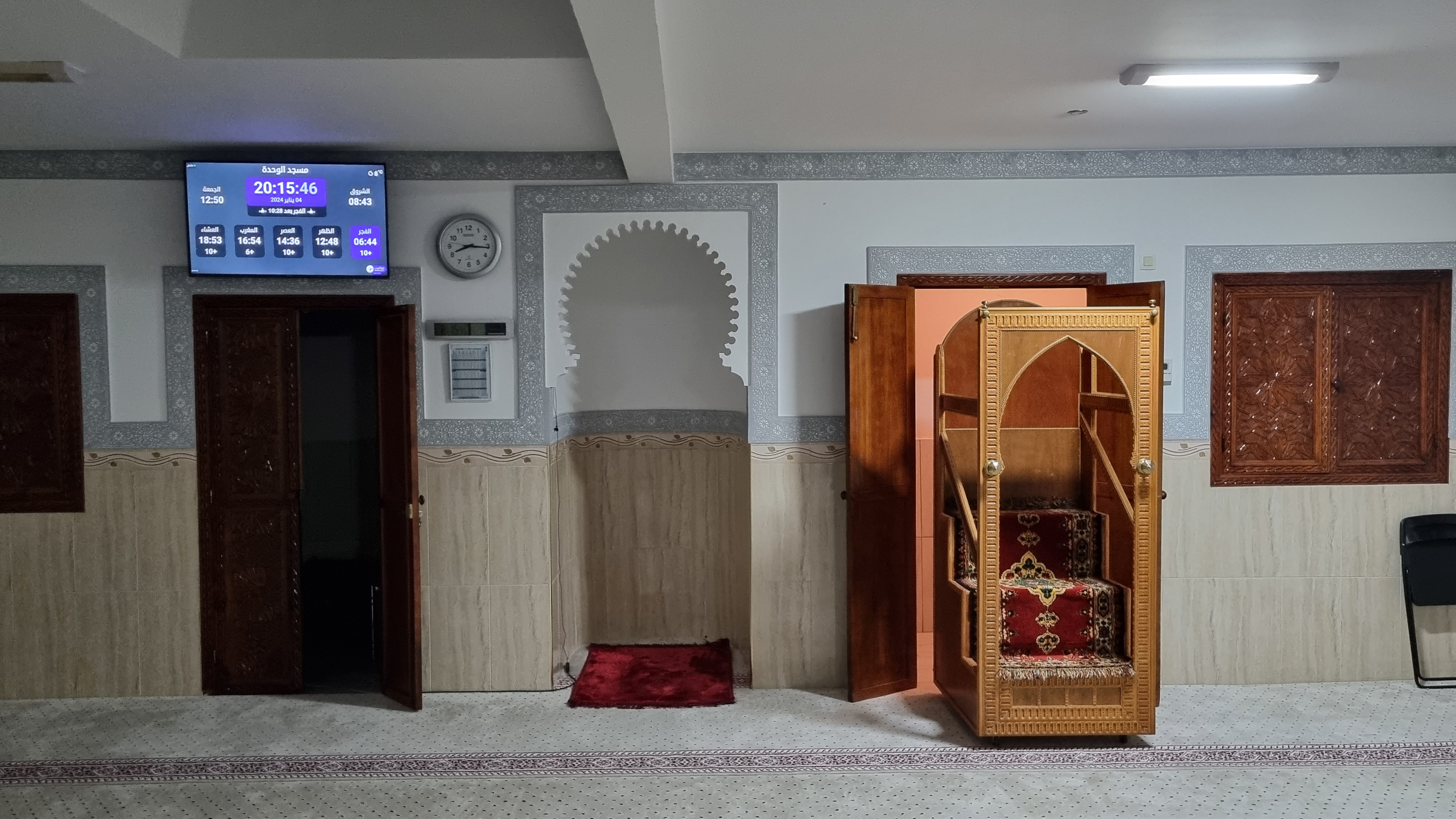 مسجد الوحدة