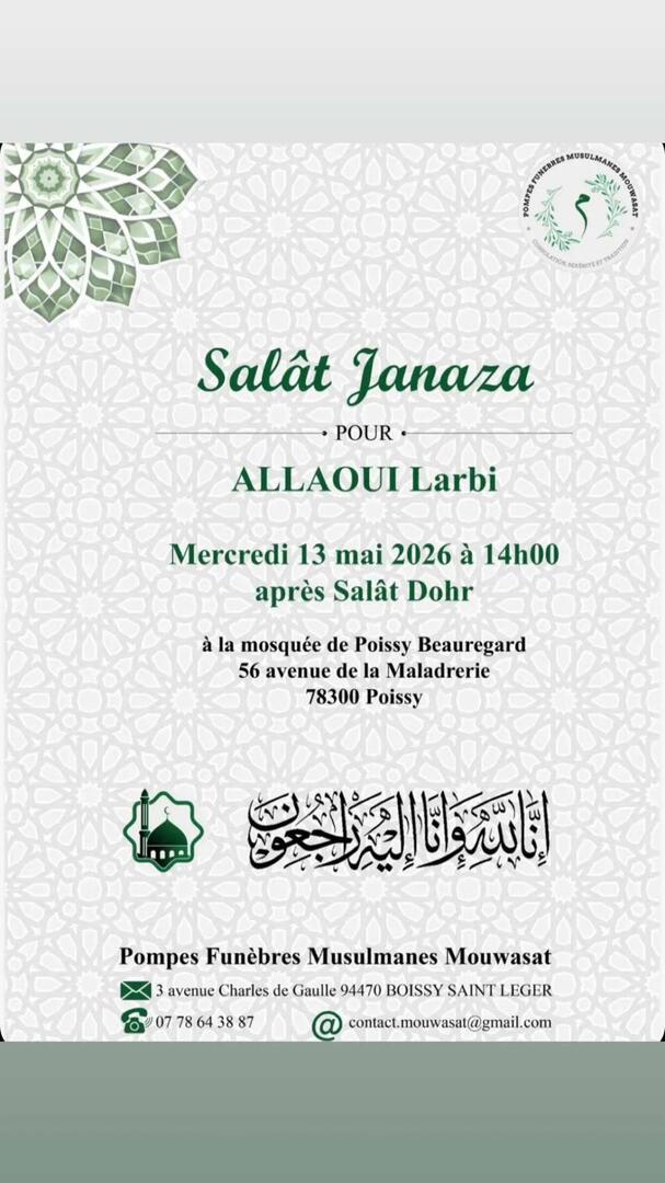 Salât janaza