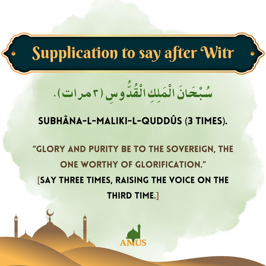 Supplication to say after Witr
