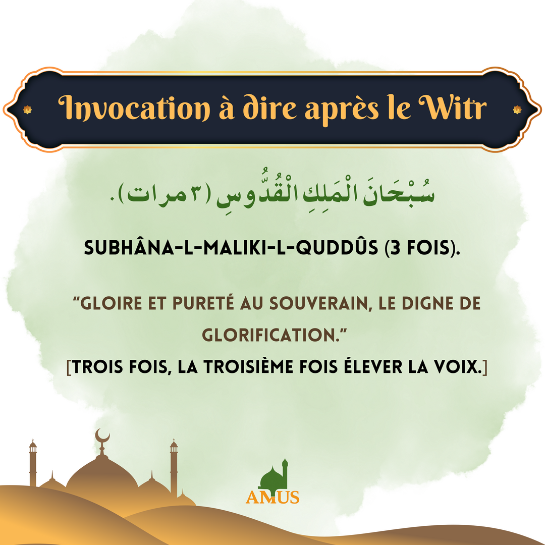 Invocation à dire après le Witr