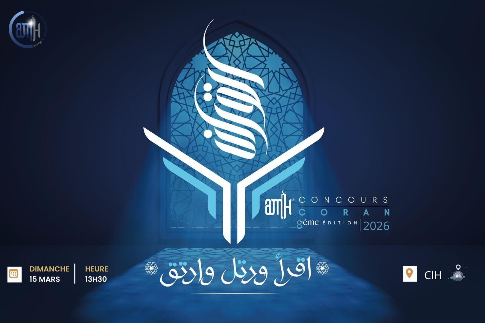 Concours Coran 2026 edition 8