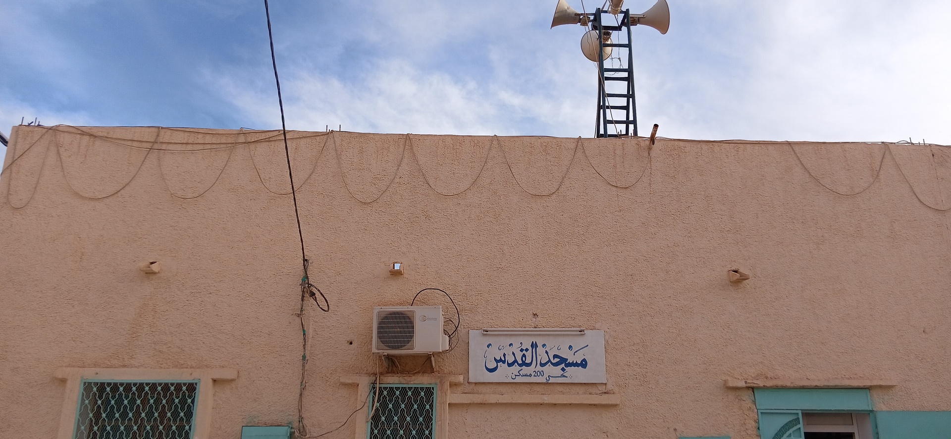 مسجد القدس حي 200 مسكن
