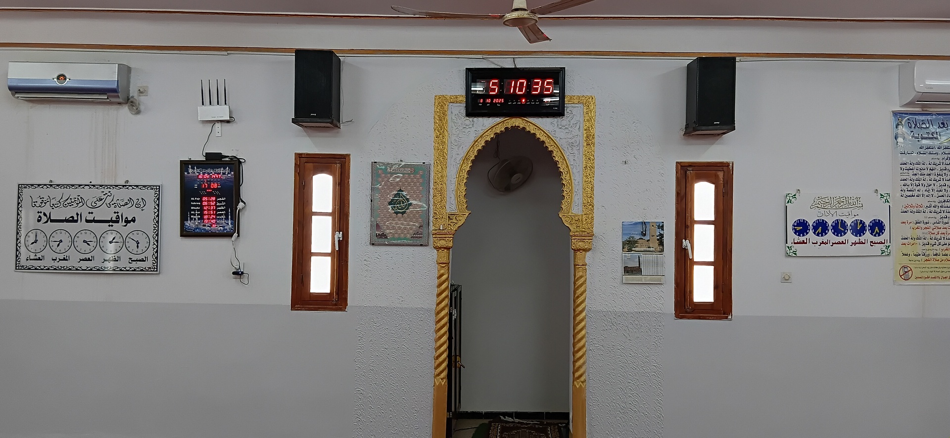 مسجد القدس حي 200 مسكن
