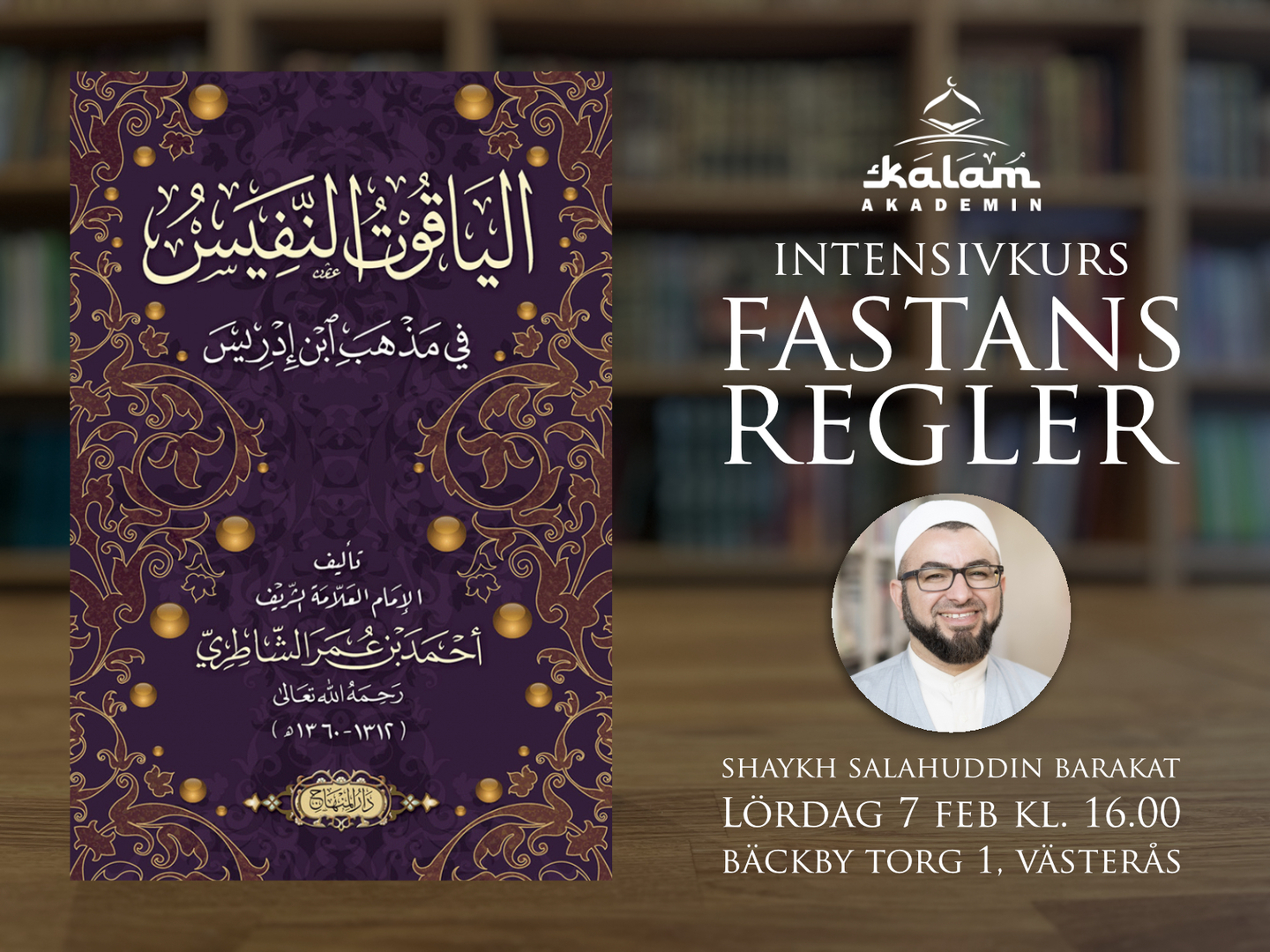 Fastans regler - فقه الصيام