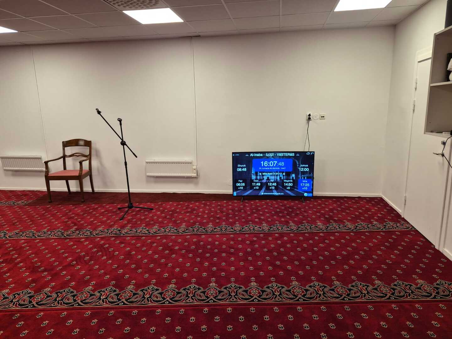 Al-Inaba - الإنابة