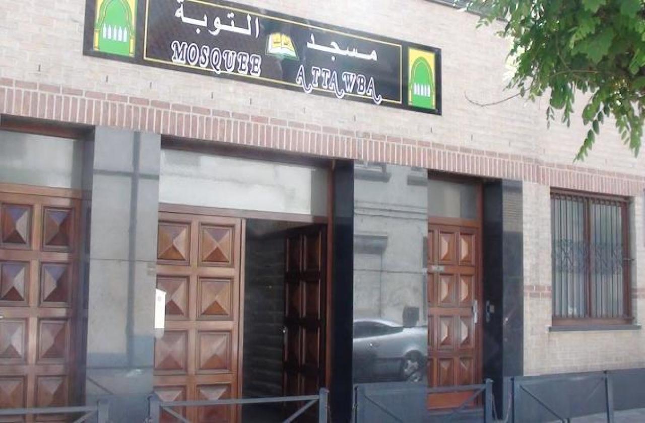 Ettaouba / مسجد التوبة — Masjid logo