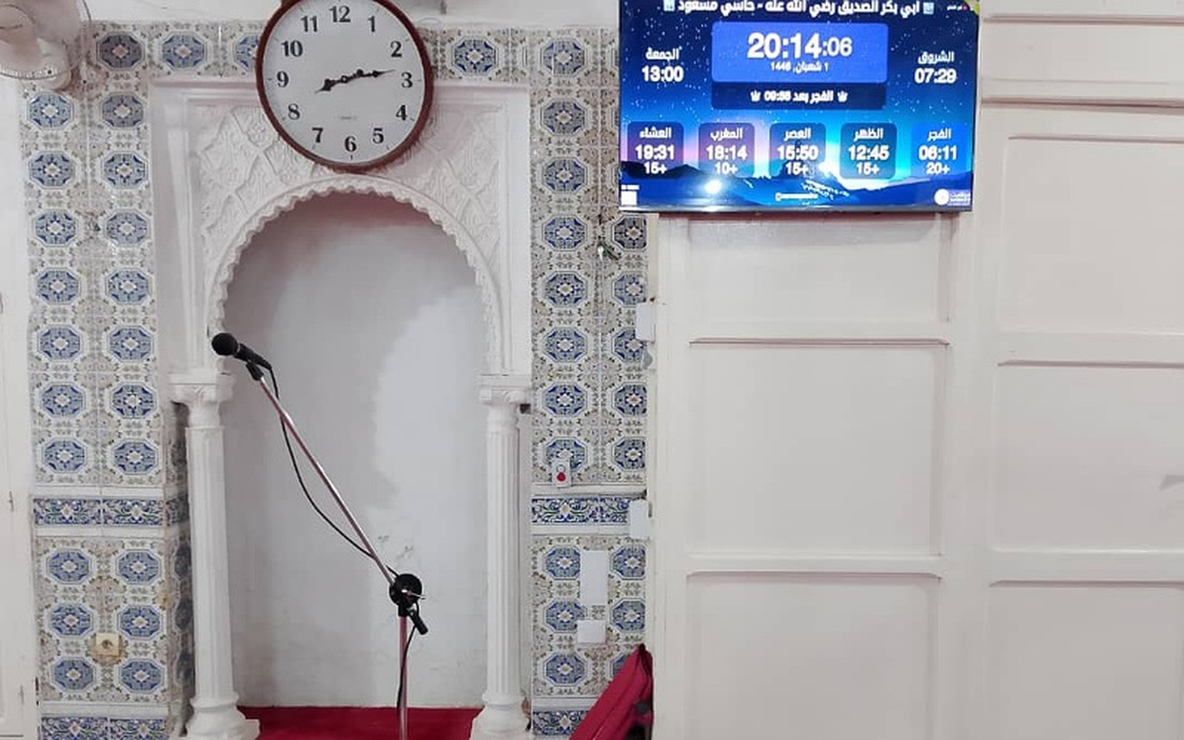ابي بكر الصديق رضي الله عنه