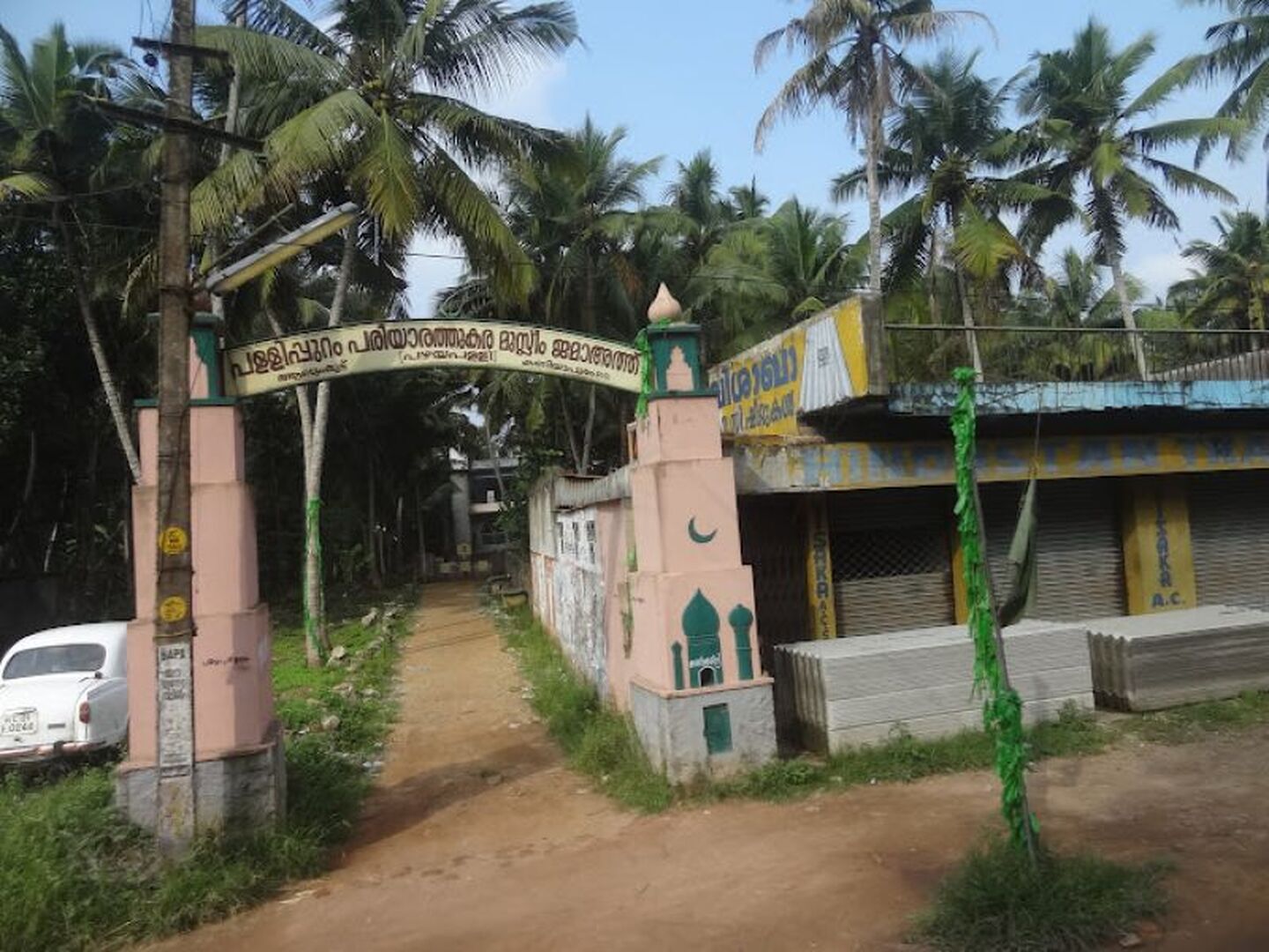 Ppmj Old Masjid - Allumoodu Pallippuram Tvm