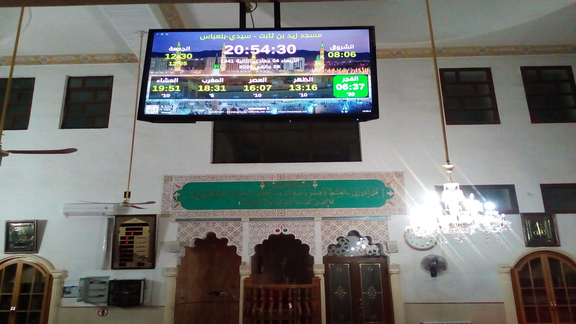 مسجد زيد بن ثابت-حي البدر