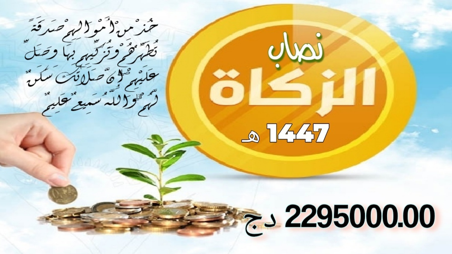 اعلان