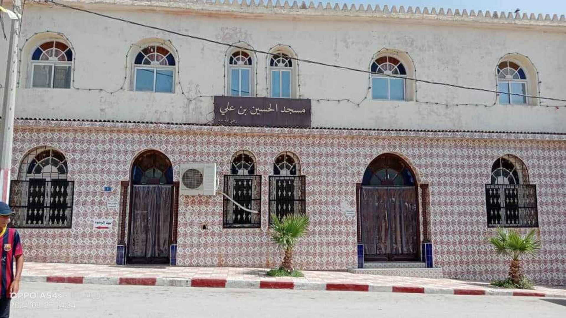 مسجد الحسين بن علي