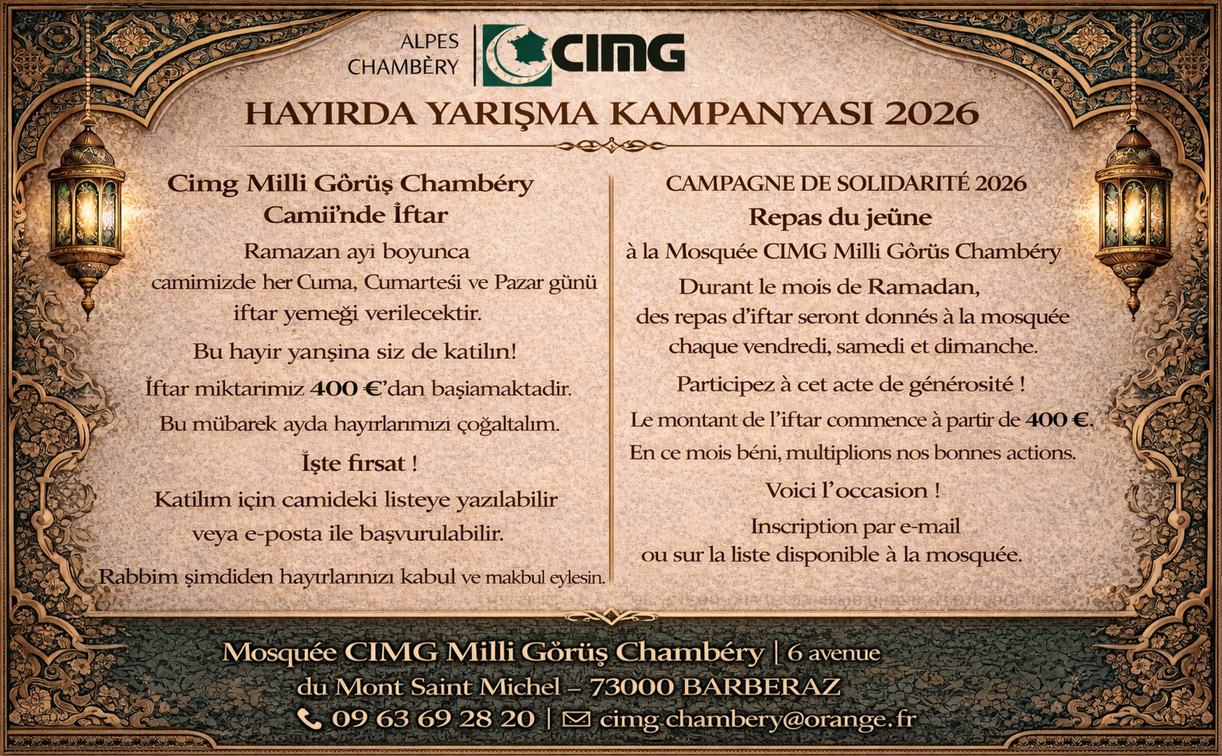 İftar - Repas du jeûne - إفطار