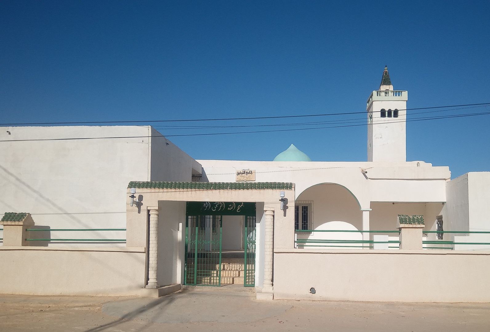 جامع التوفيق - بني بركة - تطاوين