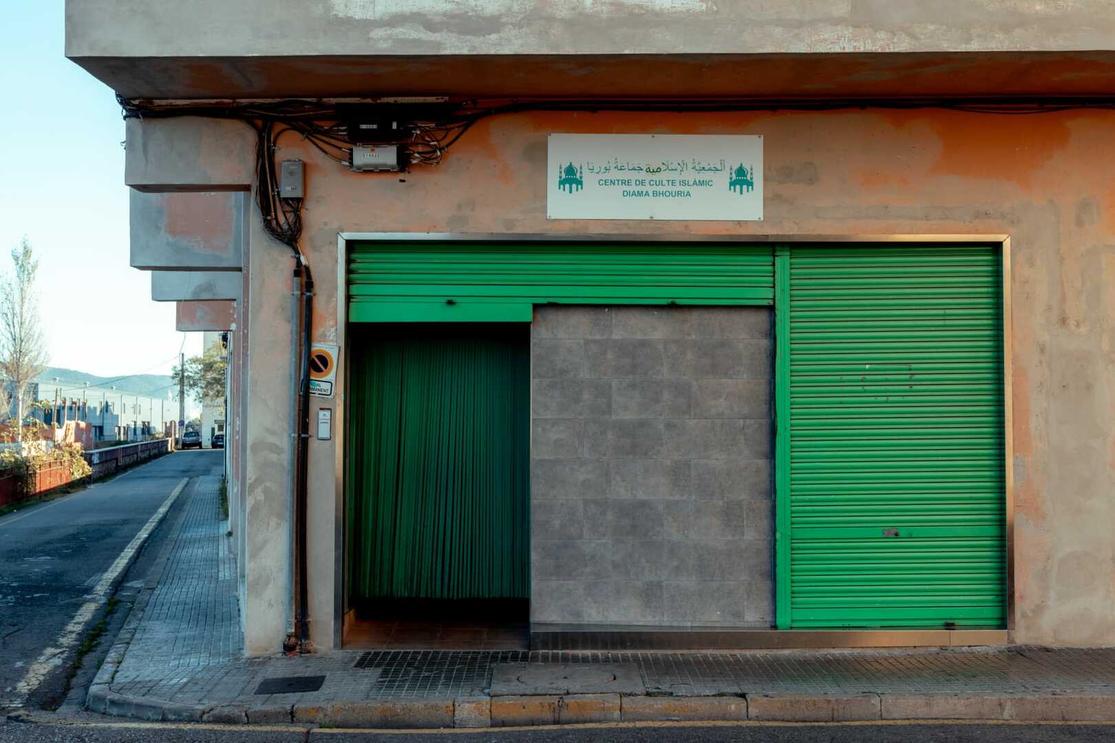 DIAMA BHOURIA