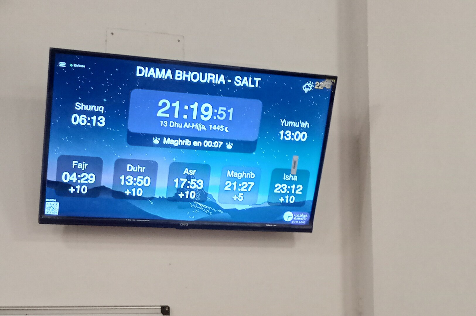 DIAMA BHOURIA