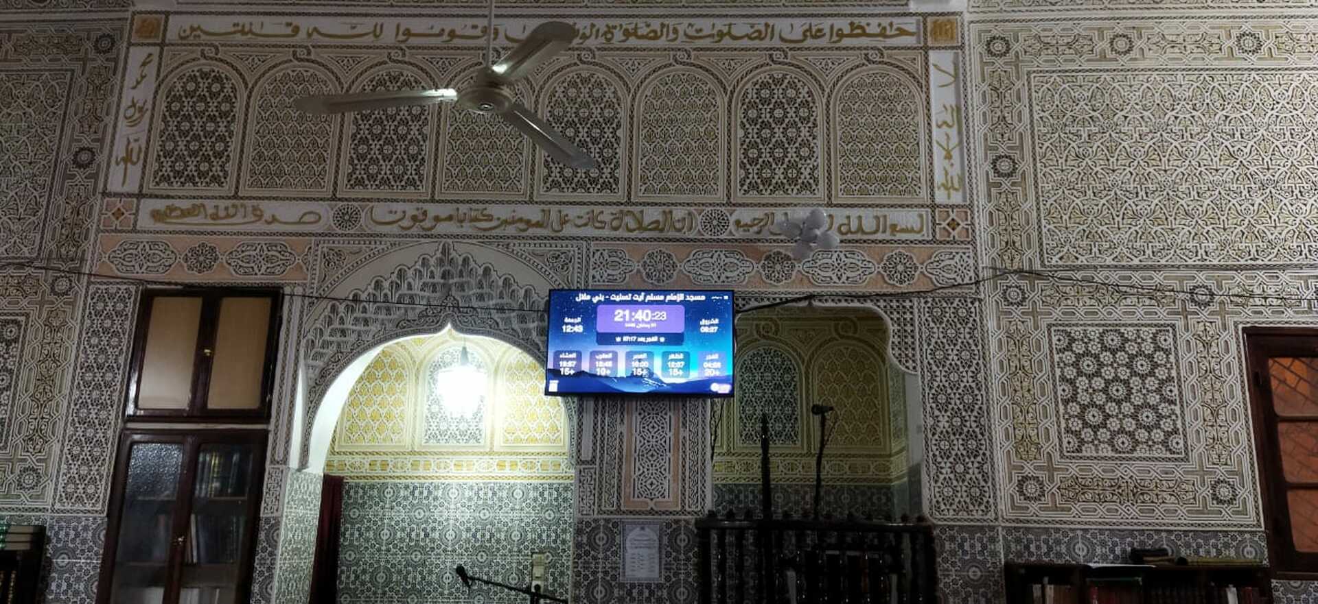 القاضي عياض