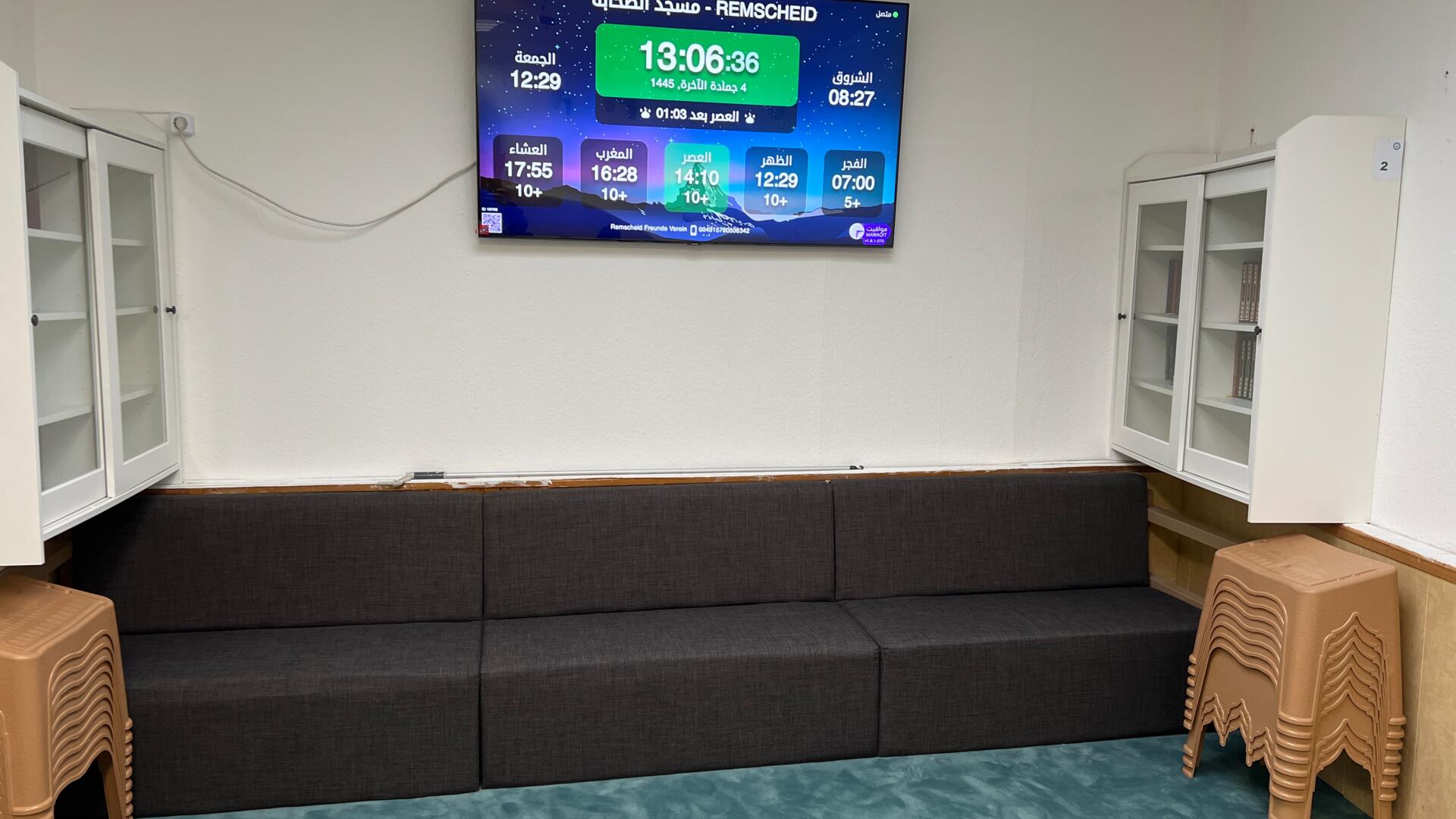 مسجد الصحابة