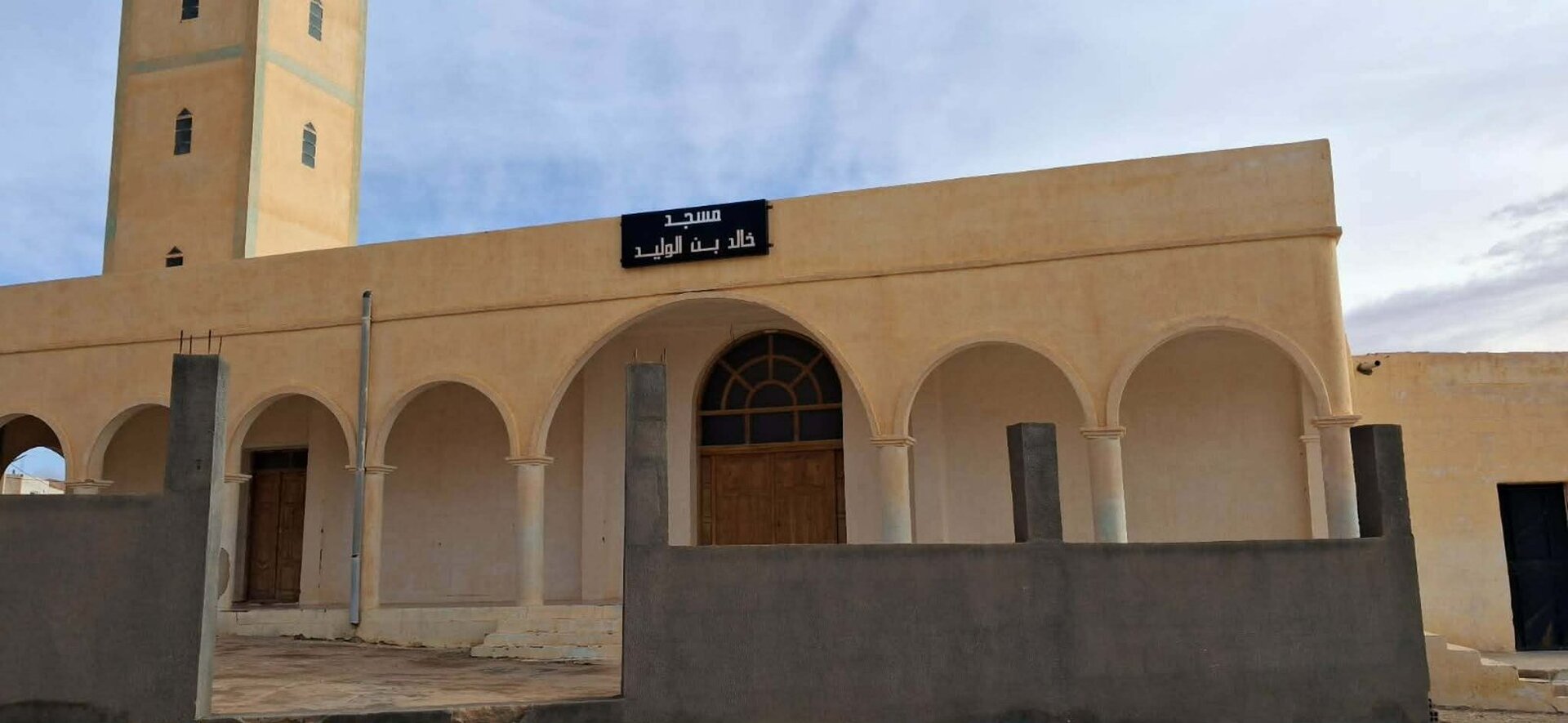 مسجد خالد بن الوليد عمورة - Amoura