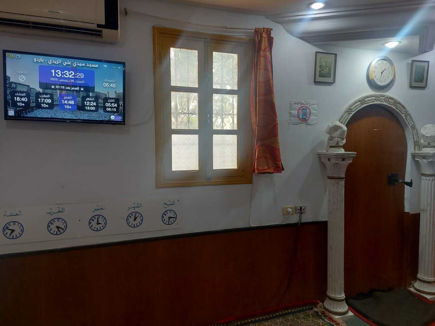 مسجد سيدي علي الزيدي