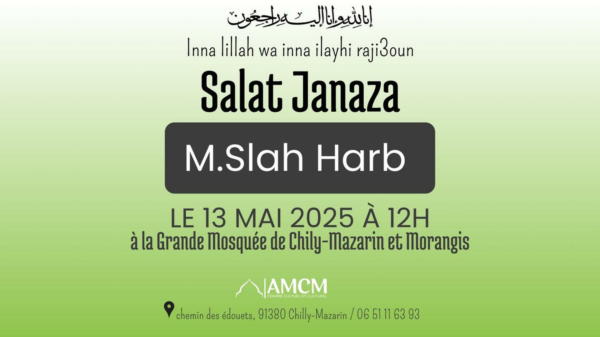 Salât janaza
