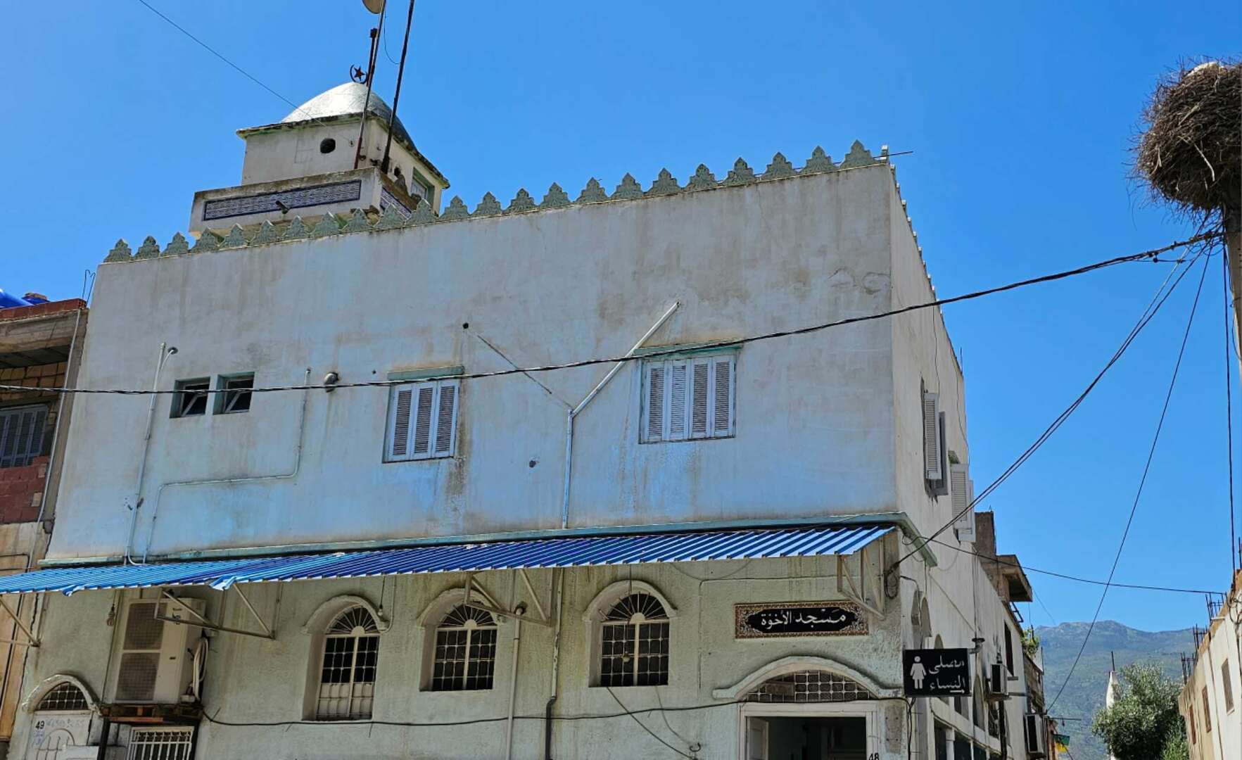 مسجد الاخوة
