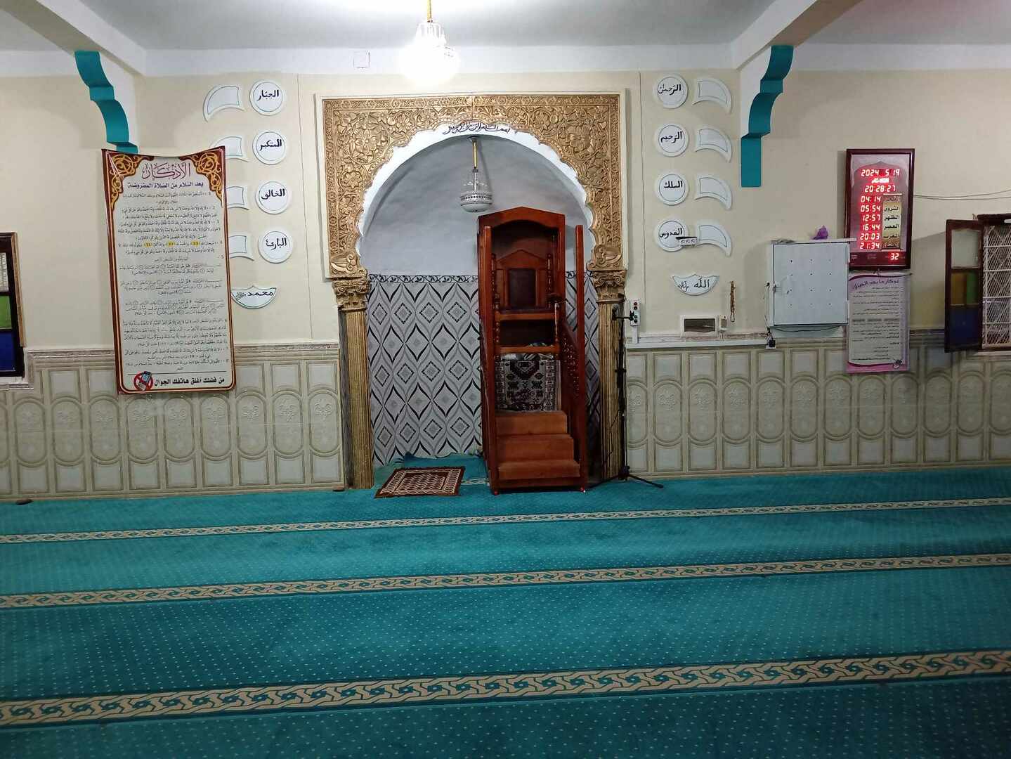 مسجد عمر بن الخطاب دوار الجوايثية عشعاشة