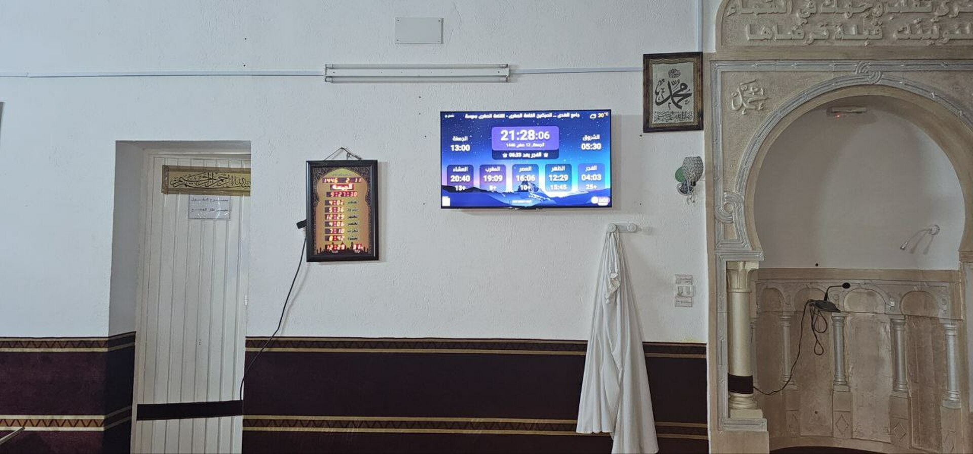 جامع الهدى ــــ الصباغين القلعة الصغرى