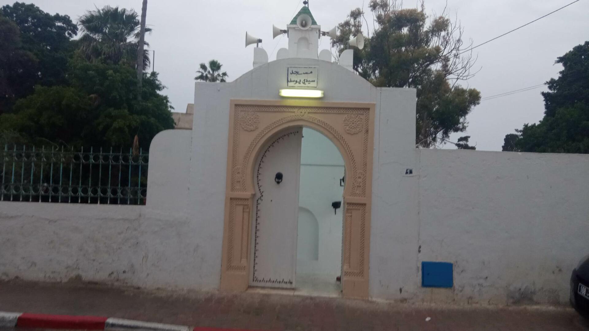 مسجد سيدي يوسف